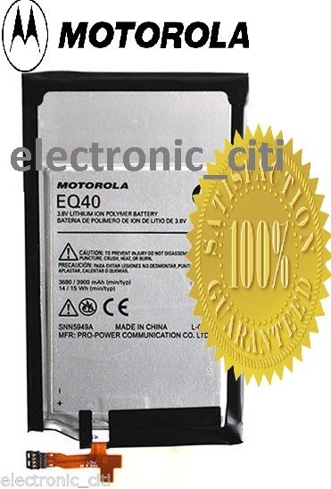 motorola eq40 battery