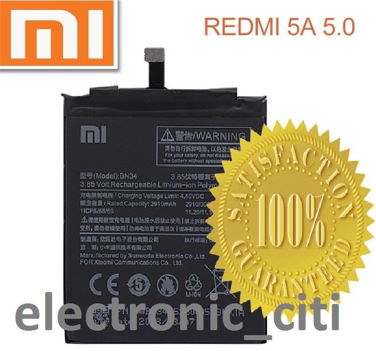 mi 5a battery image