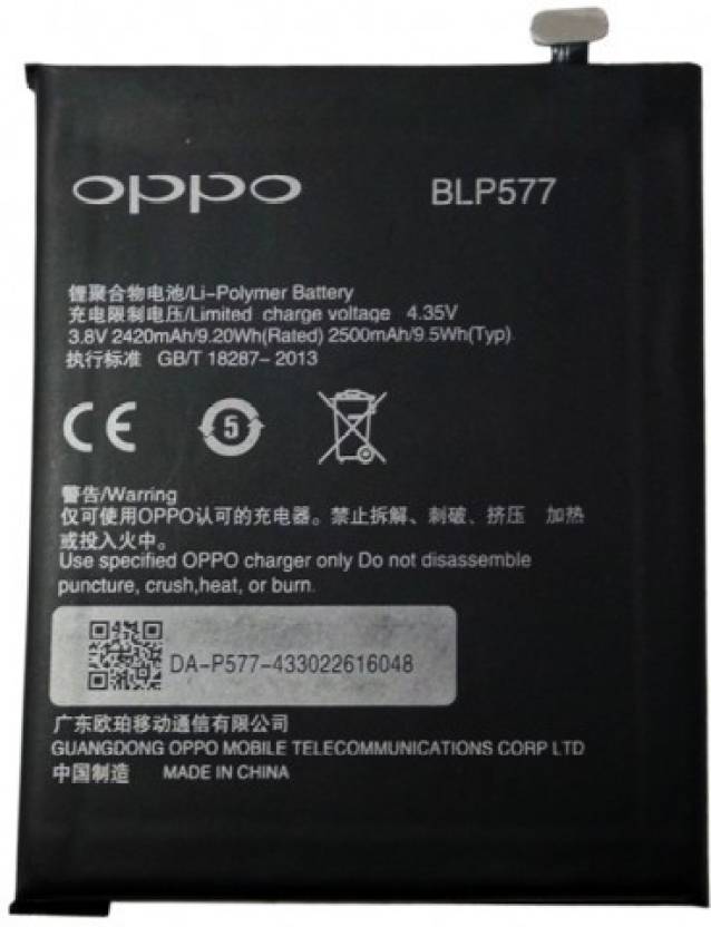 oppo blp577 model no