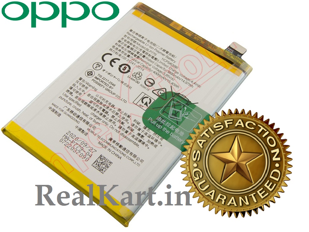 f17 oppo battery